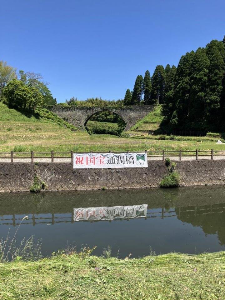 240620渡邊通潤橋