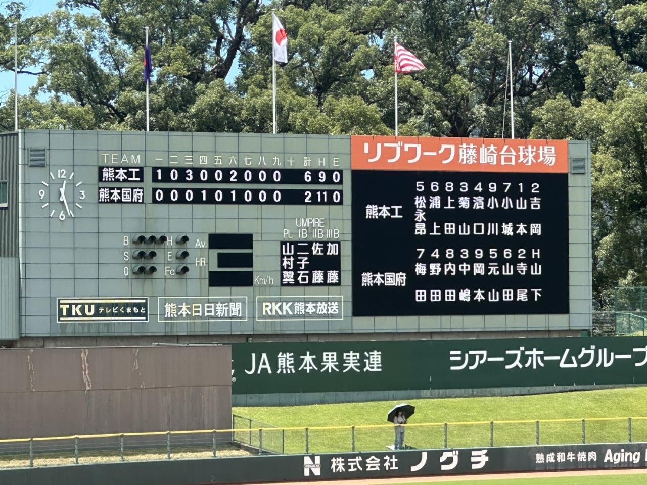 240817熊本工業甲子園